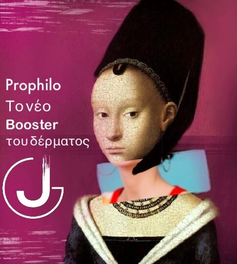Profhilo